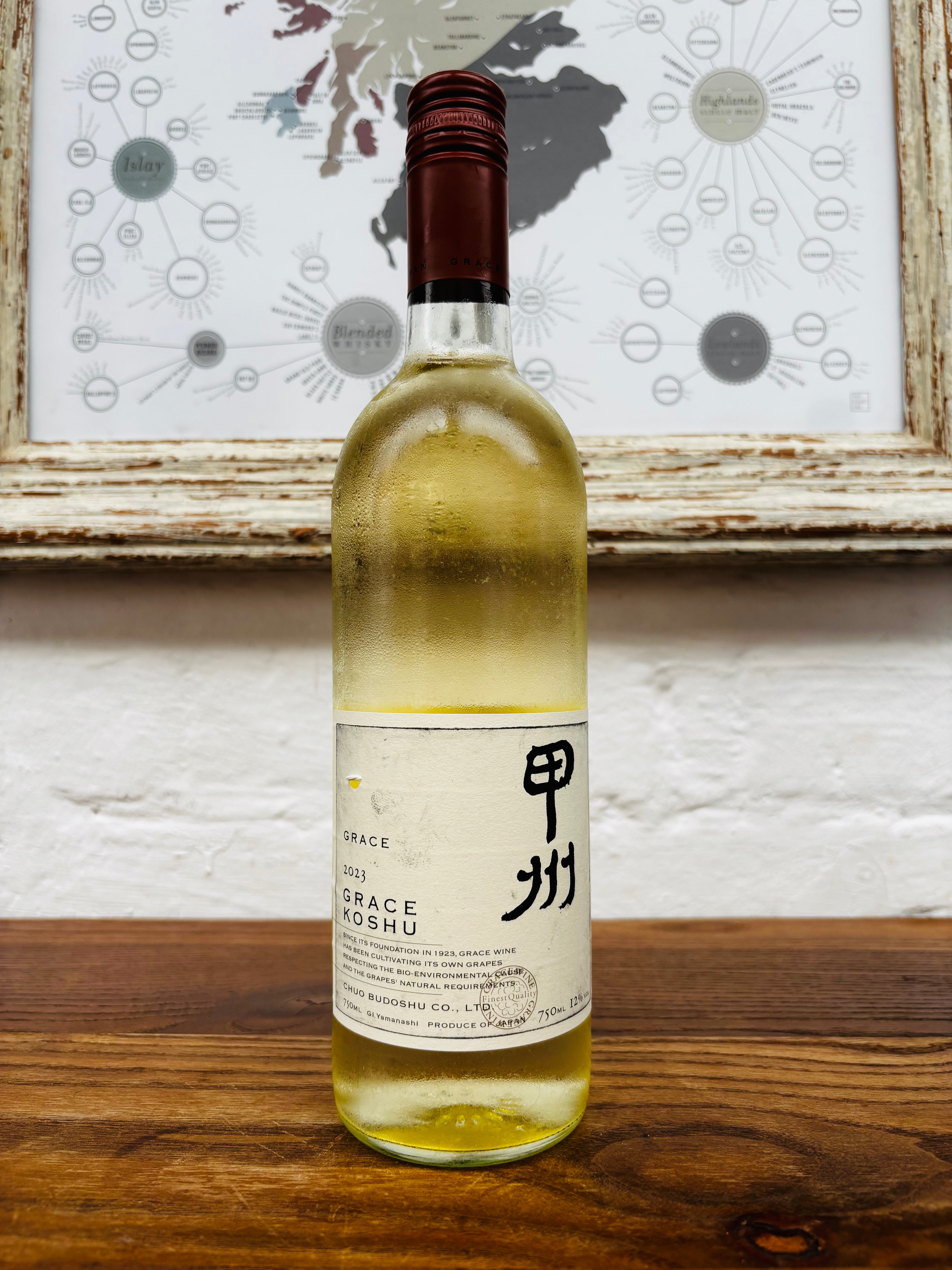 2024 Grace Wine, Koshu, Kayagatake, Japan. 12%, 75cl.